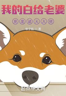战神联盟之异时空之恋