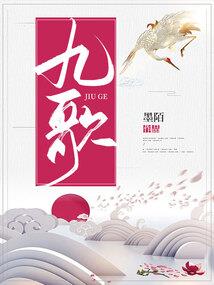 妖主纪