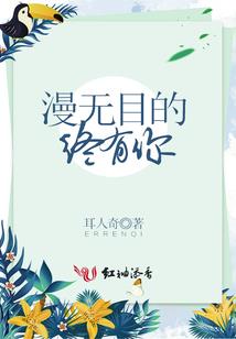 终极一家Two