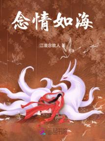 极恶道人
