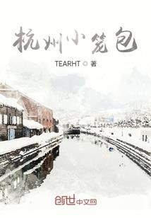万古天选