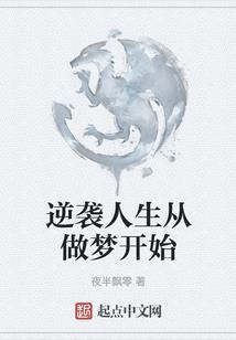 都是官场惹得祸