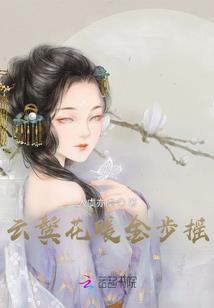 江湖兵器谱