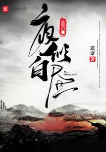 天降神女：独宠废王爷