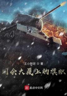 异界生存记