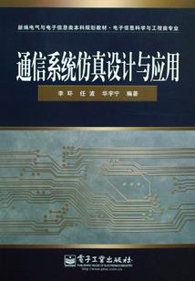 青蒿