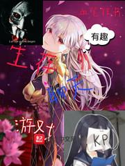 凌霄之主