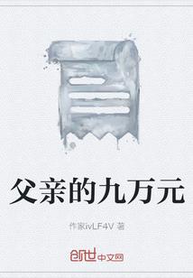 带着空间穿越到古代