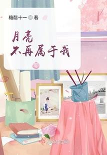 四公主的精彩人生