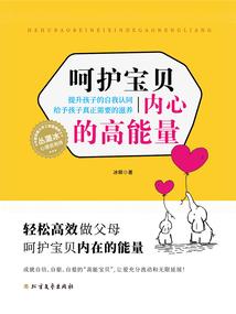 刺客列传之六壬传说