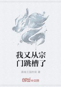 等思念过了冬