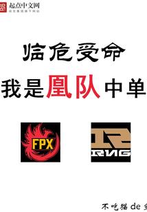 恶雾行