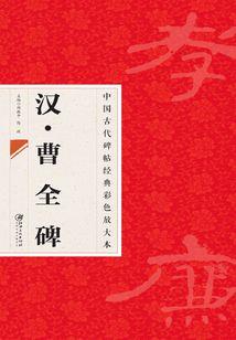名门俏医妃