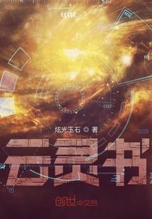 希望裁决