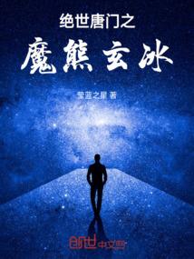南晓铭尘