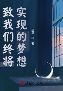 武绝天灭