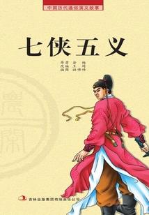 TFboys之复仇计划