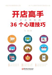 开局签到奖励十栋房
