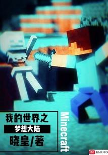 当我演上瘾后被制裁了