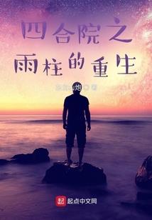 我真想培养大魔头