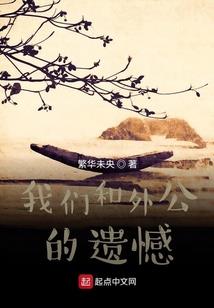 无瞳