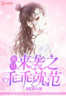 神豪开局捐款一千亿