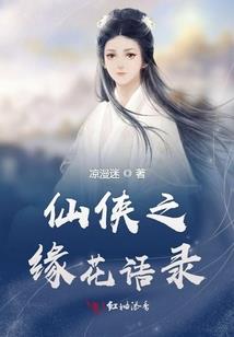 孤之影