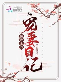 蛇妖来追