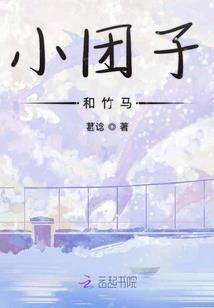 卿生一世