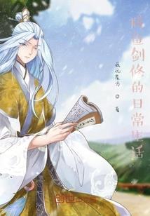 废人风暴