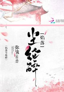 斗魂异灵