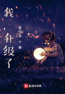 琉星战记之四圣传奇
