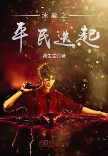 走上了女巫之路