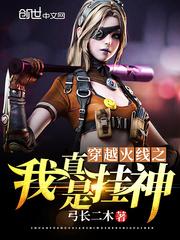 万世寻仙