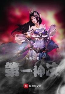奇幻产业革命