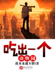 小淳故事多