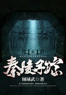 国辉和艳红