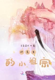 鬼迷心