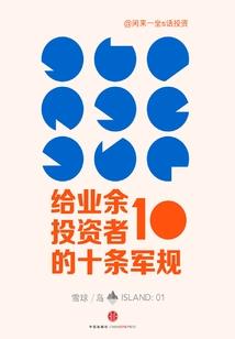 被许诺的历史