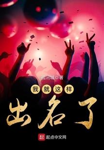 狐狸先生的喵女孩