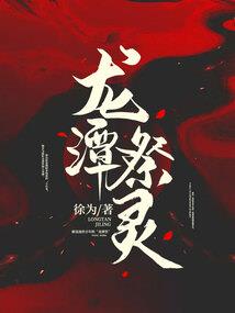 遥寒梦语