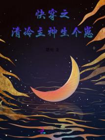 幻神王座
