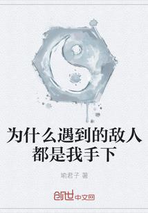 僧人的世俗生活