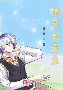 除灵秘事之初生牛犊
