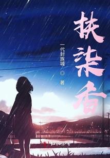 钓个大杀敌