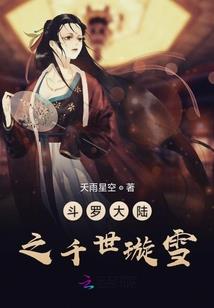 剑道无双夺命