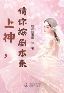 圣女，我真是反派啊！