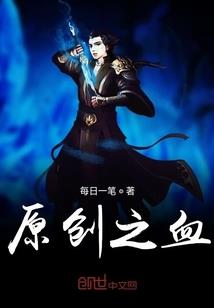 炼魂粹魄