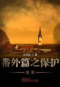 肥妻娇宠记