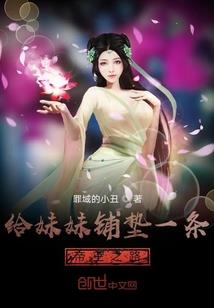 世界尽头一座山